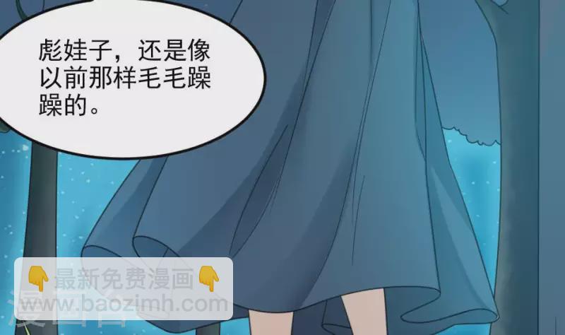 第3话 姐回来了(1/2)-第3话