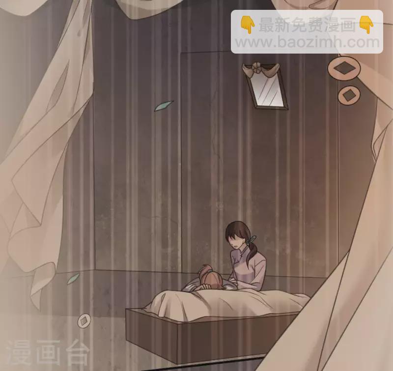 第3话 姐回来了(1/2)-第3话