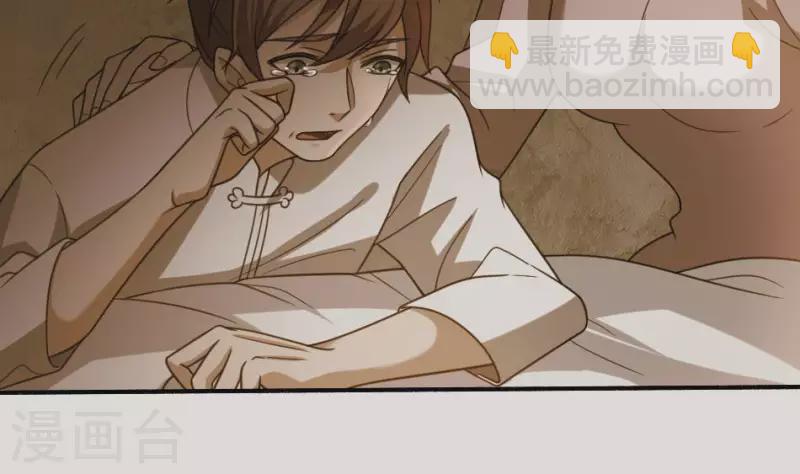 第3话 姐回来了(1/2)-第3话