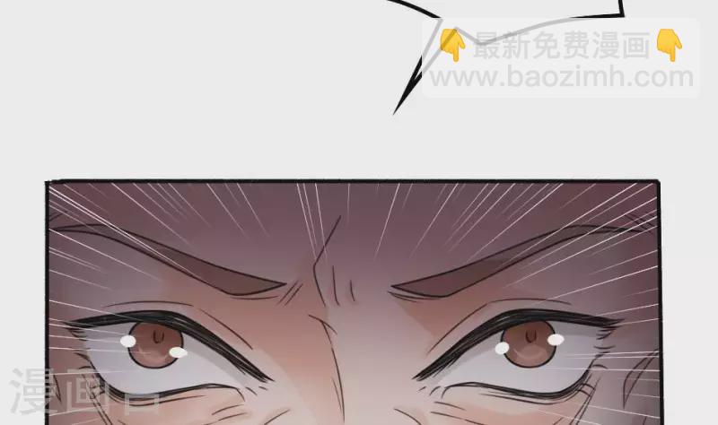 第3话 姐回来了(1/2)-第3话