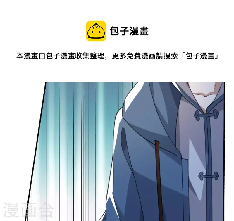 第21话 面具-第21话