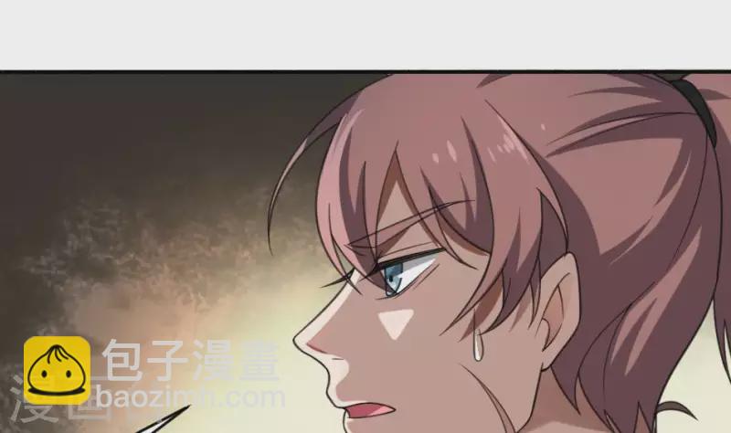 第21话 面具-第21话