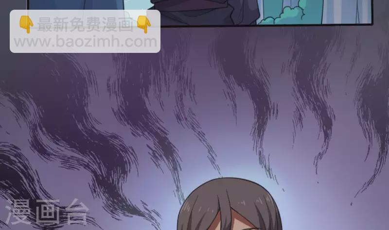 第21话 面具-第21话