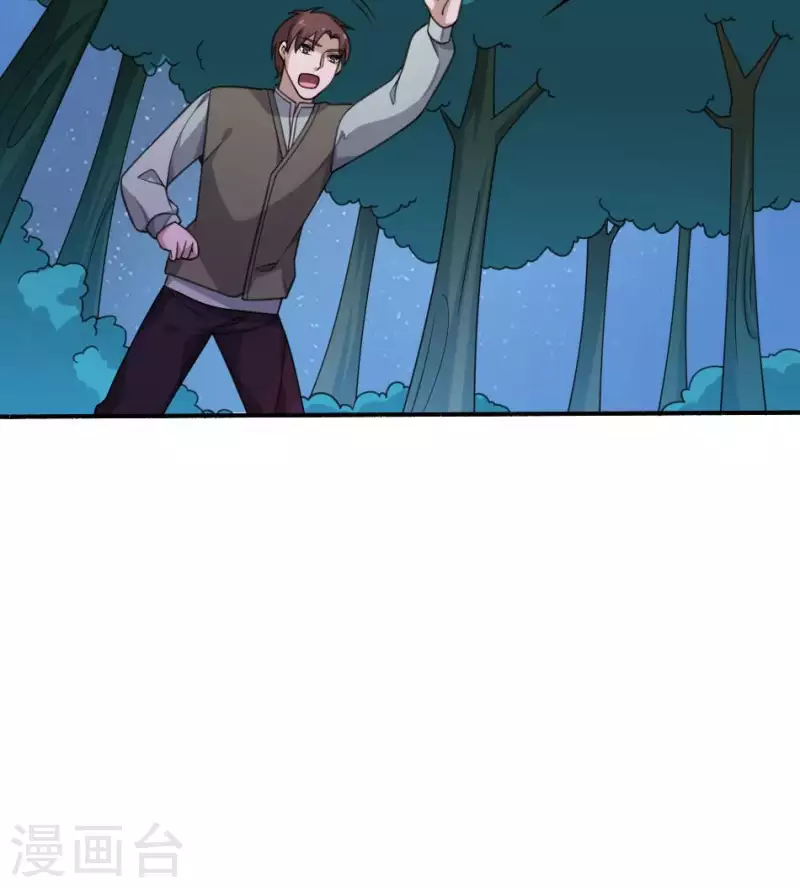 第21话 面具-第21话