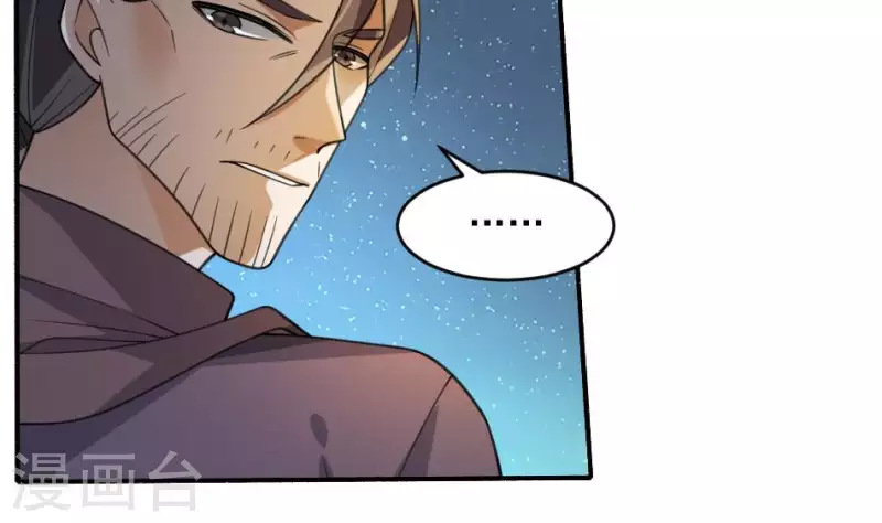 第21话 面具-第21话