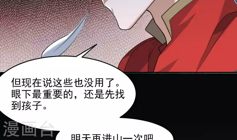 第23话 饮血(1/2)-第23话