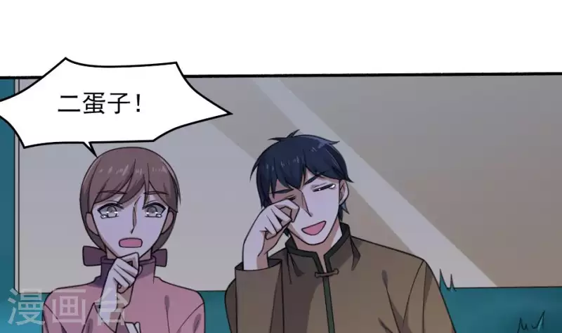 第23话 饮血(1/2)-第23话