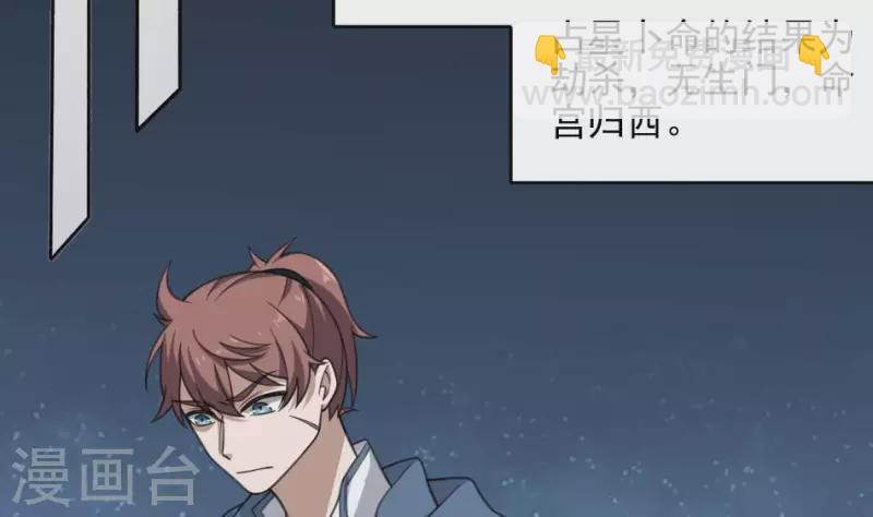 第23话 饮血(1/2)-第23话