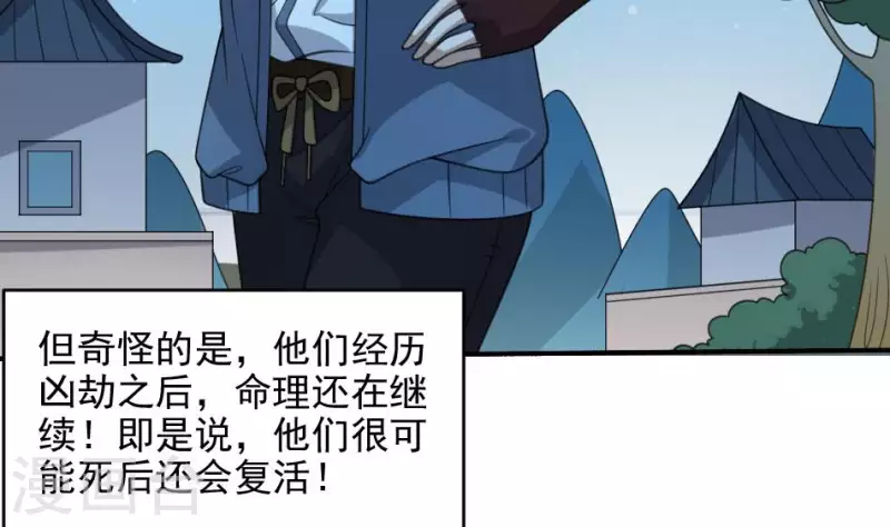 第23话 饮血(1/2)-第23话