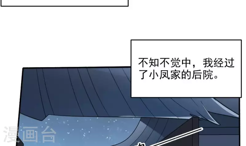 第23话 饮血(1/2)-第23话