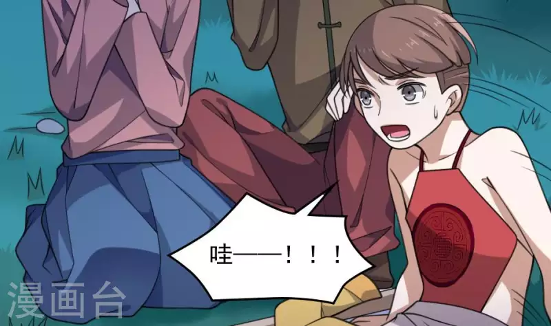 第23话 饮血(1/2)-第23话