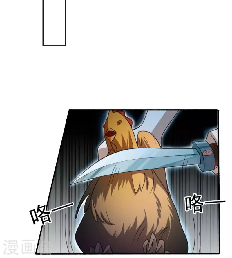 第23话 饮血(1/2)-第23话