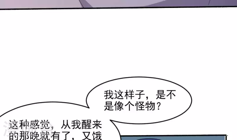 第23话 饮血(1/2)-第23话