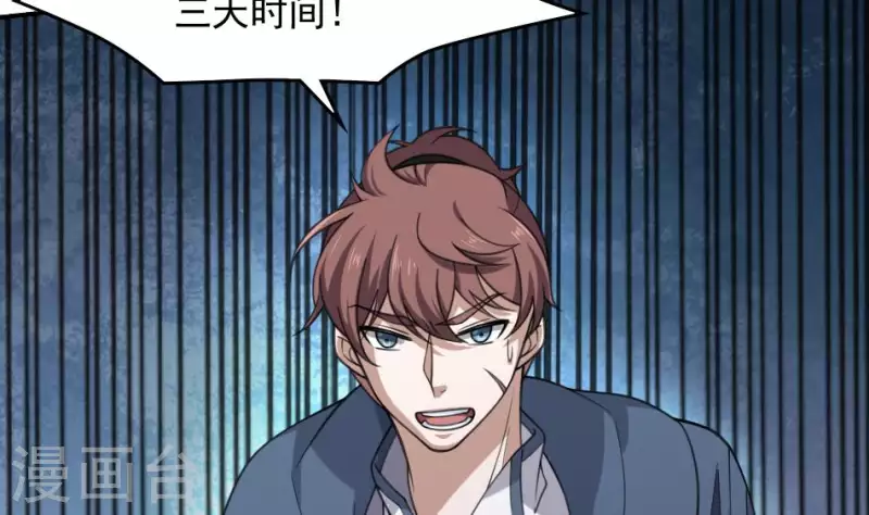 第25话 大娘的警告(1/2)-第25话