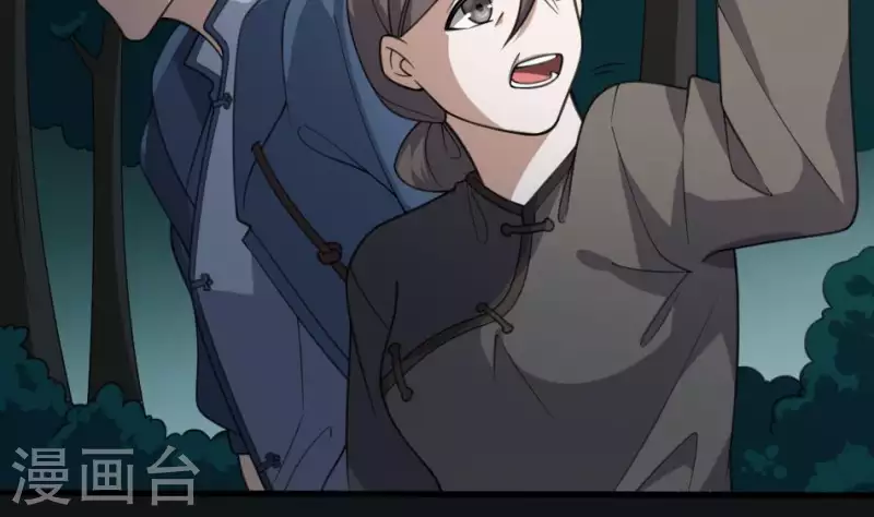 第25话 大娘的警告(1/2)-第25话