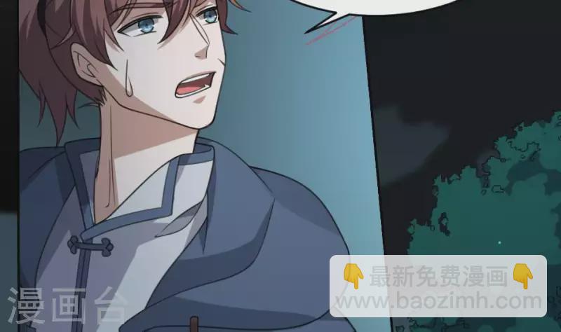 第25话 大娘的警告(1/2)-第25话