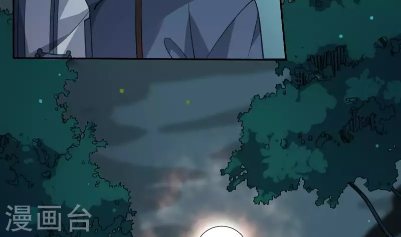 第25话 大娘的警告(1/2)-第25话