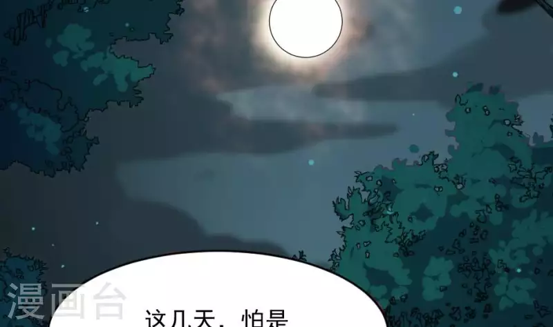 第25话 大娘的警告(1/2)-第25话