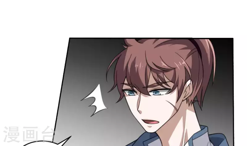 第25话 大娘的警告(1/2)-第25话