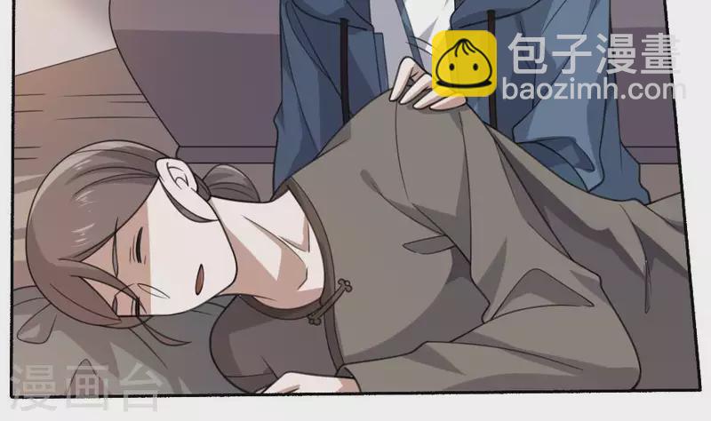 第25话 大娘的警告(1/2)-第25话