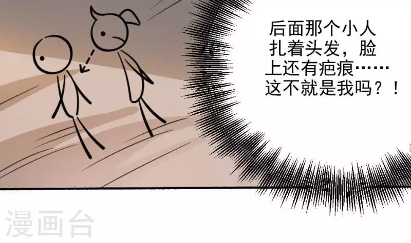 第25话 大娘的警告(1/2)-第25话