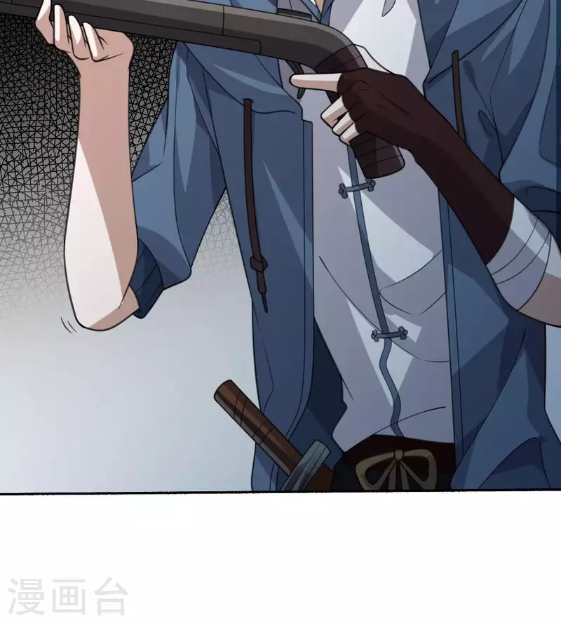 第25话 大娘的警告(1/2)-第25话