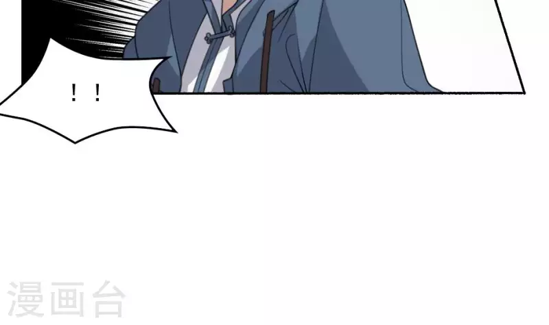 第25话 大娘的警告(1/2)-第25话