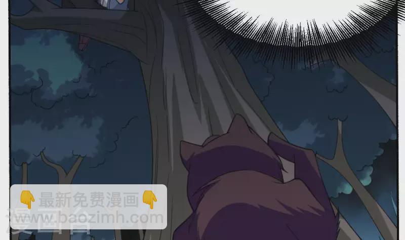 第27话 山君(1/2)-第27话