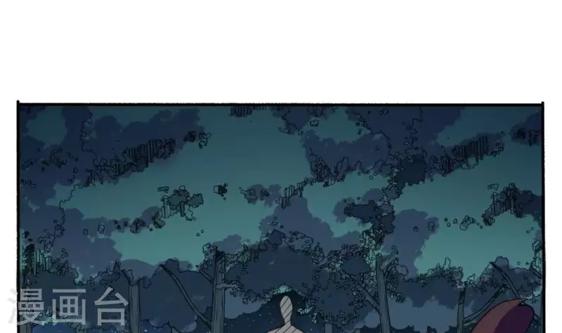 第27话 山君(1/2)-第27话