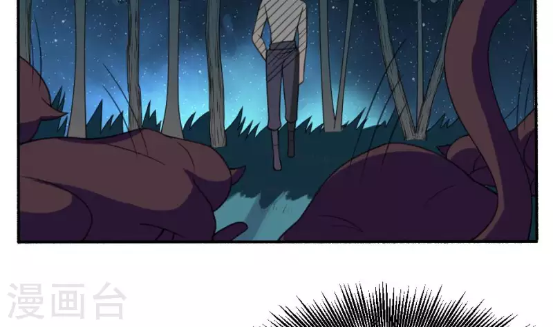 第27话 山君(1/2)-第27话