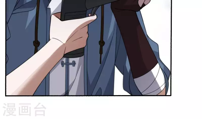 第27话 山君(1/2)-第27话