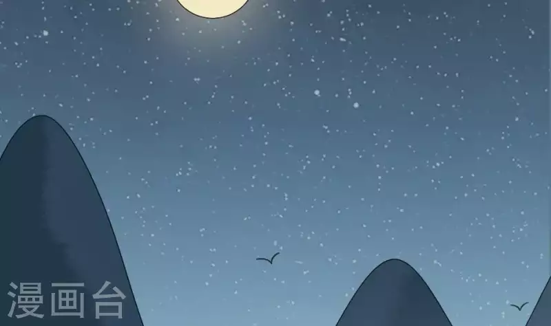 第27话 山君(1/2)-第27话