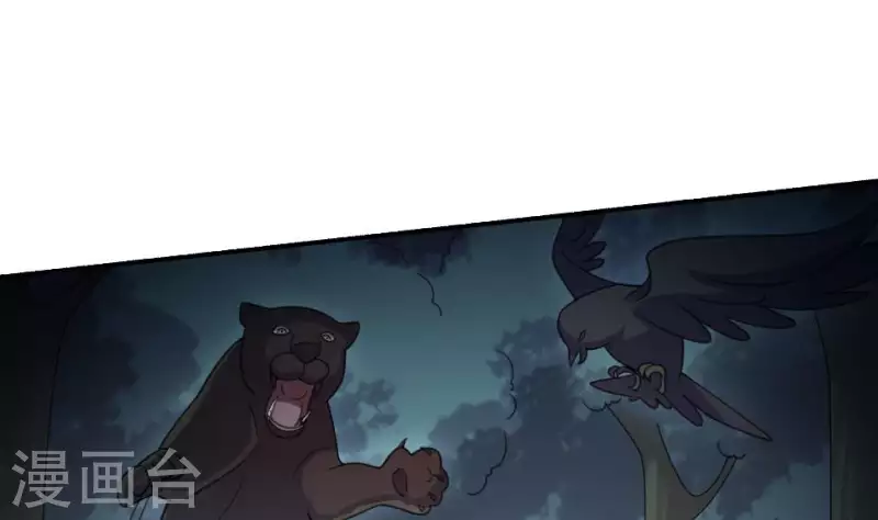 第27话 山君(1/2)-第27话