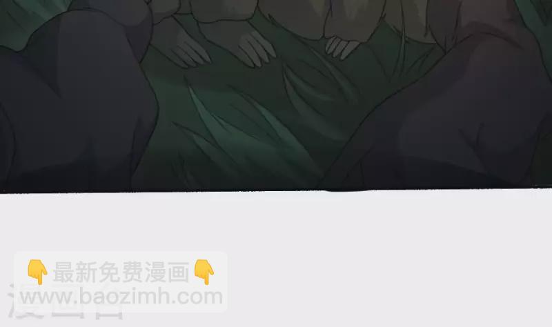 第27话 山君(1/2)-第27话