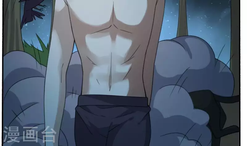 第27话 山君(1/2)-第27话