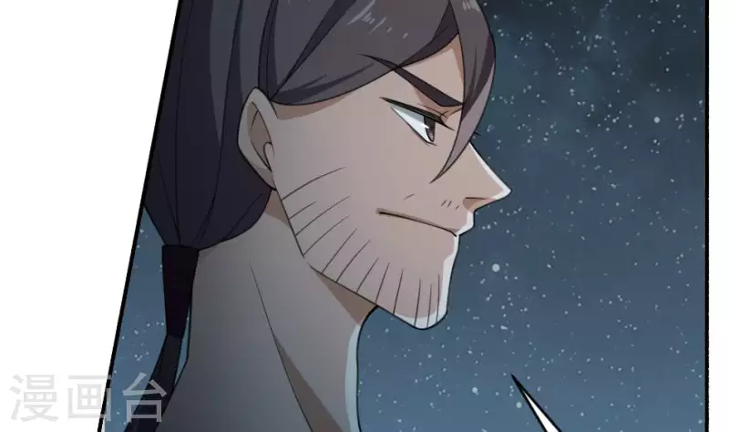 第27话 山君(1/2)-第27话