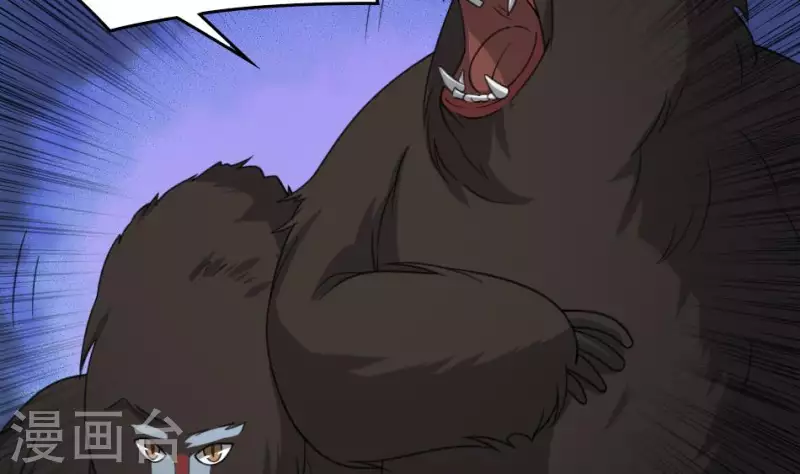 第27话 山君(1/2)-第27话