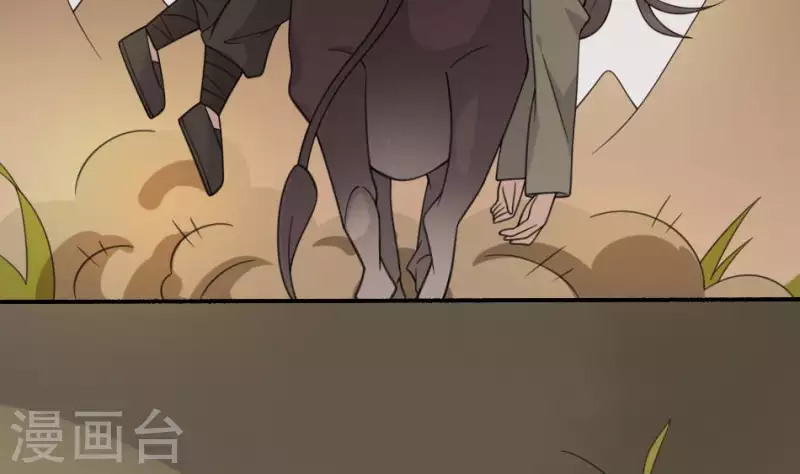 第29话 请山君-第29话