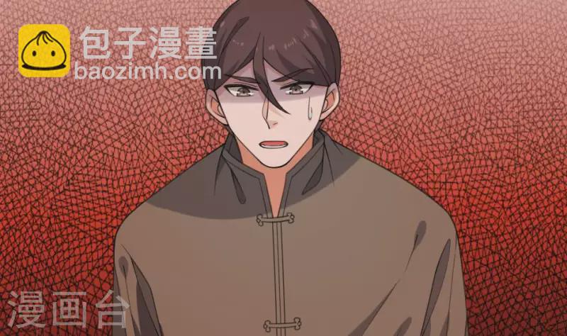 第29话 请山君-第29话