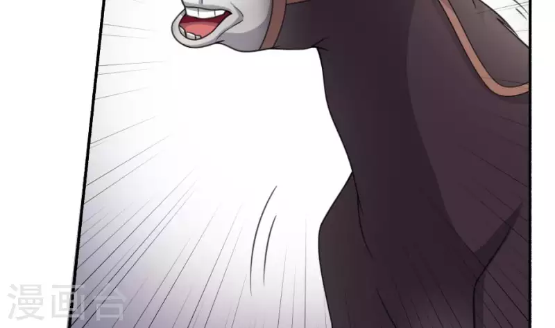 第29话 请山君-第29话