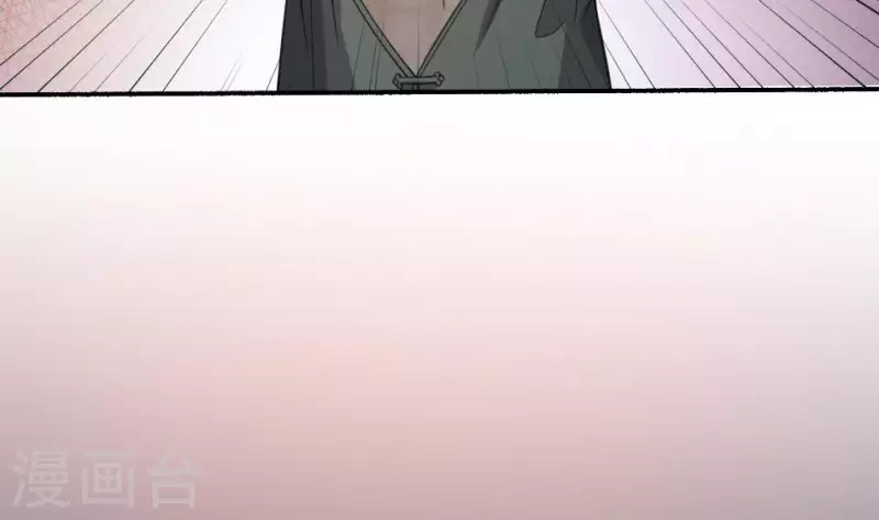 第29话 请山君-第29话