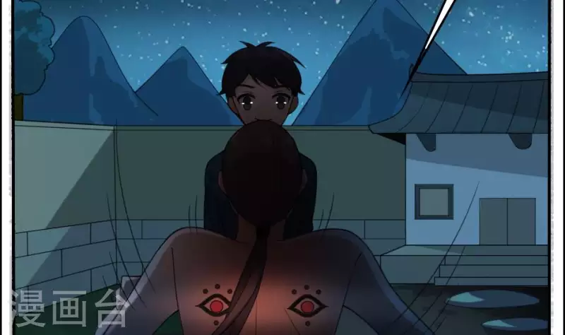 第31话 飞升成仙(1/2)-第31话