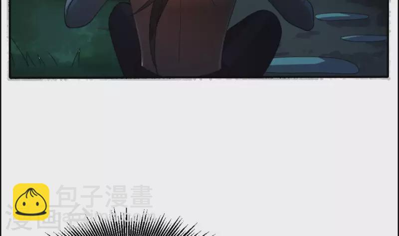 第31话 飞升成仙(1/2)-第31话