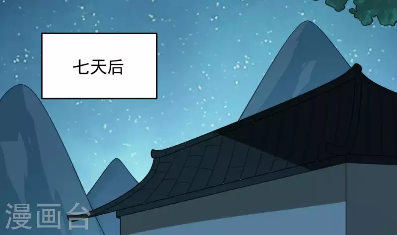 第31话 飞升成仙(1/2)-第31话