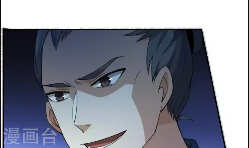 第31话 飞升成仙(1/2)-第31话