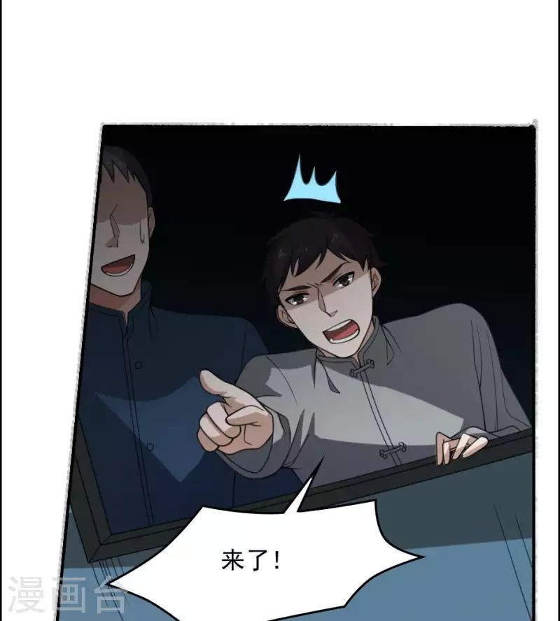 第31话 飞升成仙(1/2)-第31话