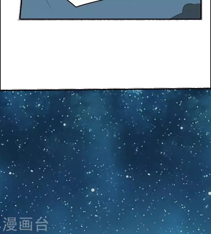 第31话 飞升成仙(1/2)-第31话