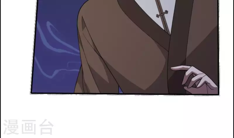 第31话 飞升成仙(1/2)-第31话