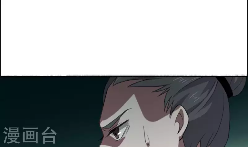 第31话 飞升成仙(1/2)-第31话