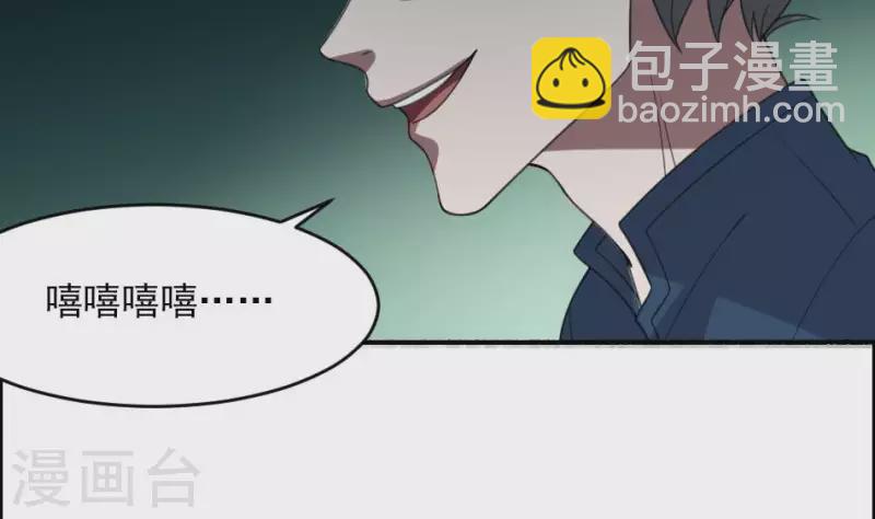 第31话 飞升成仙(1/2)-第31话